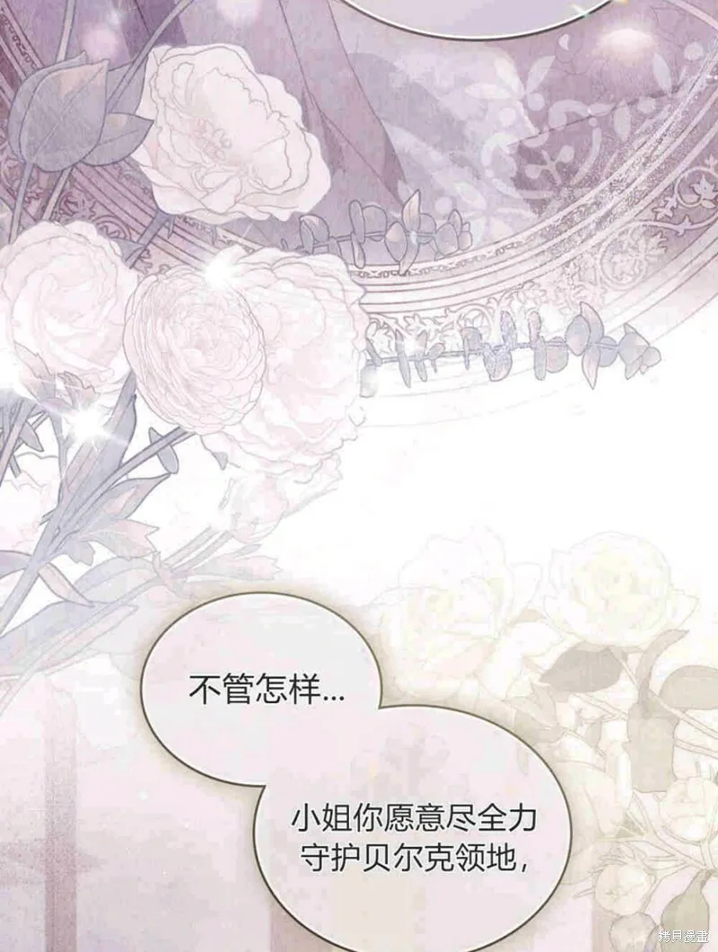 第11话34
