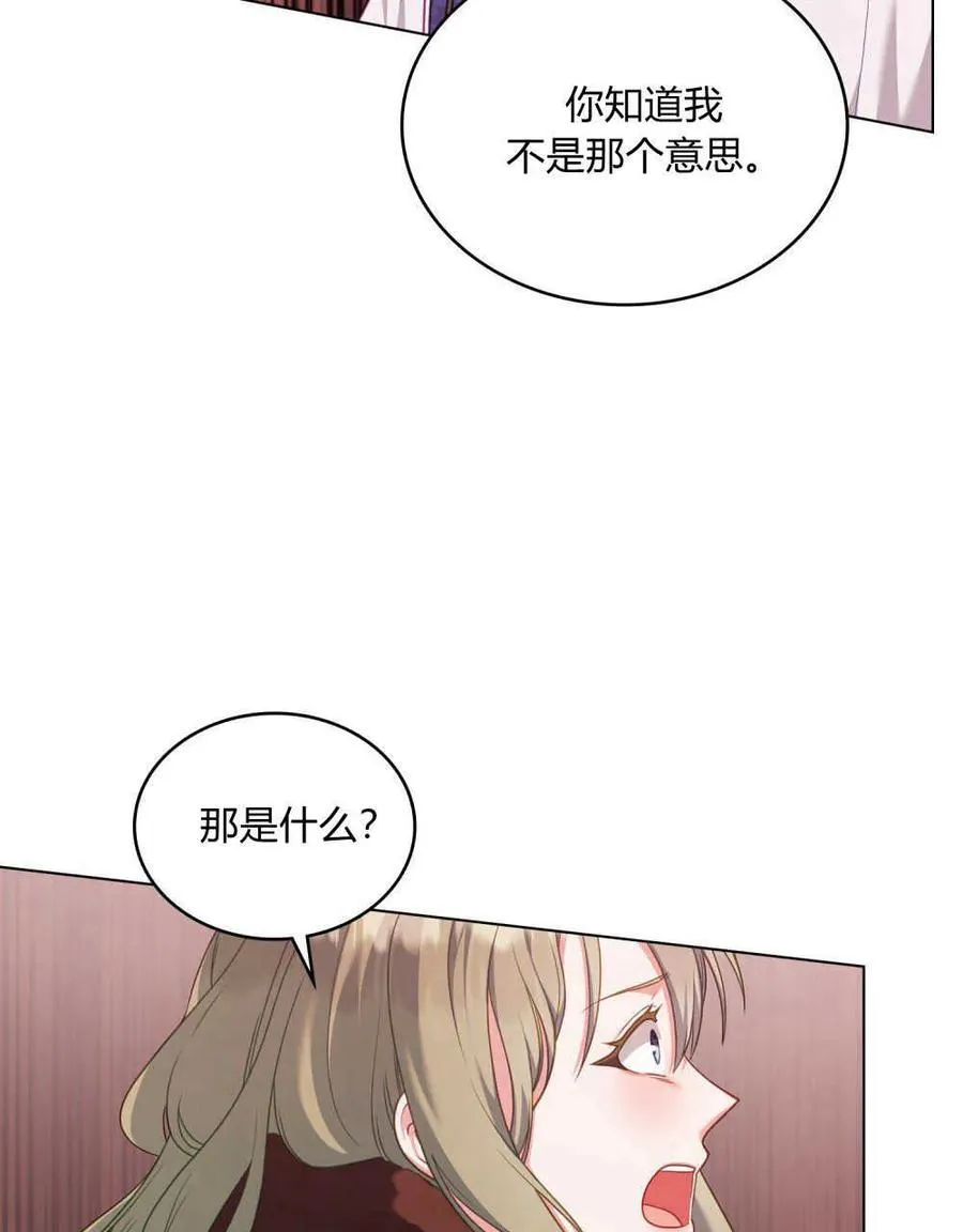 第51话26