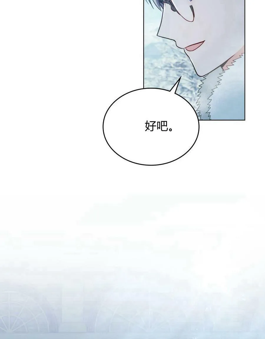 第20话77