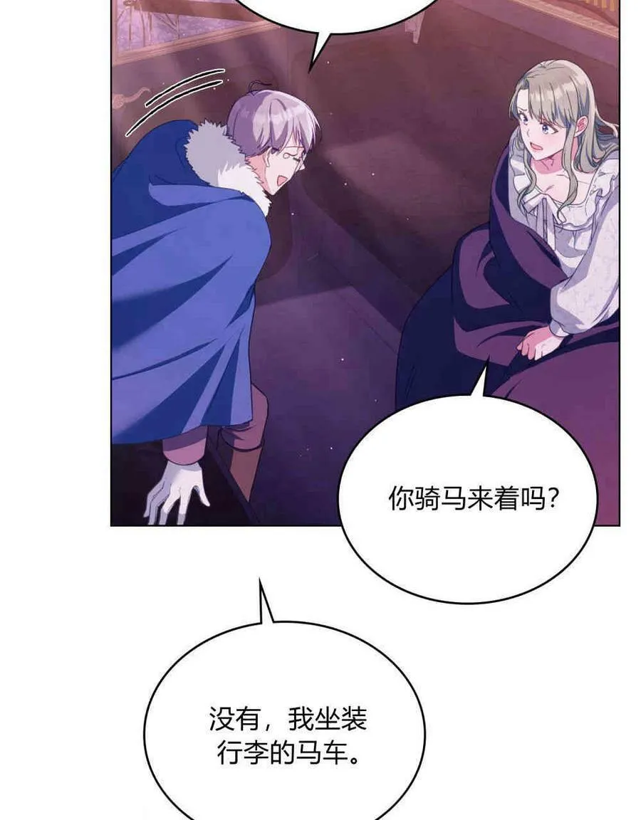 第17话29