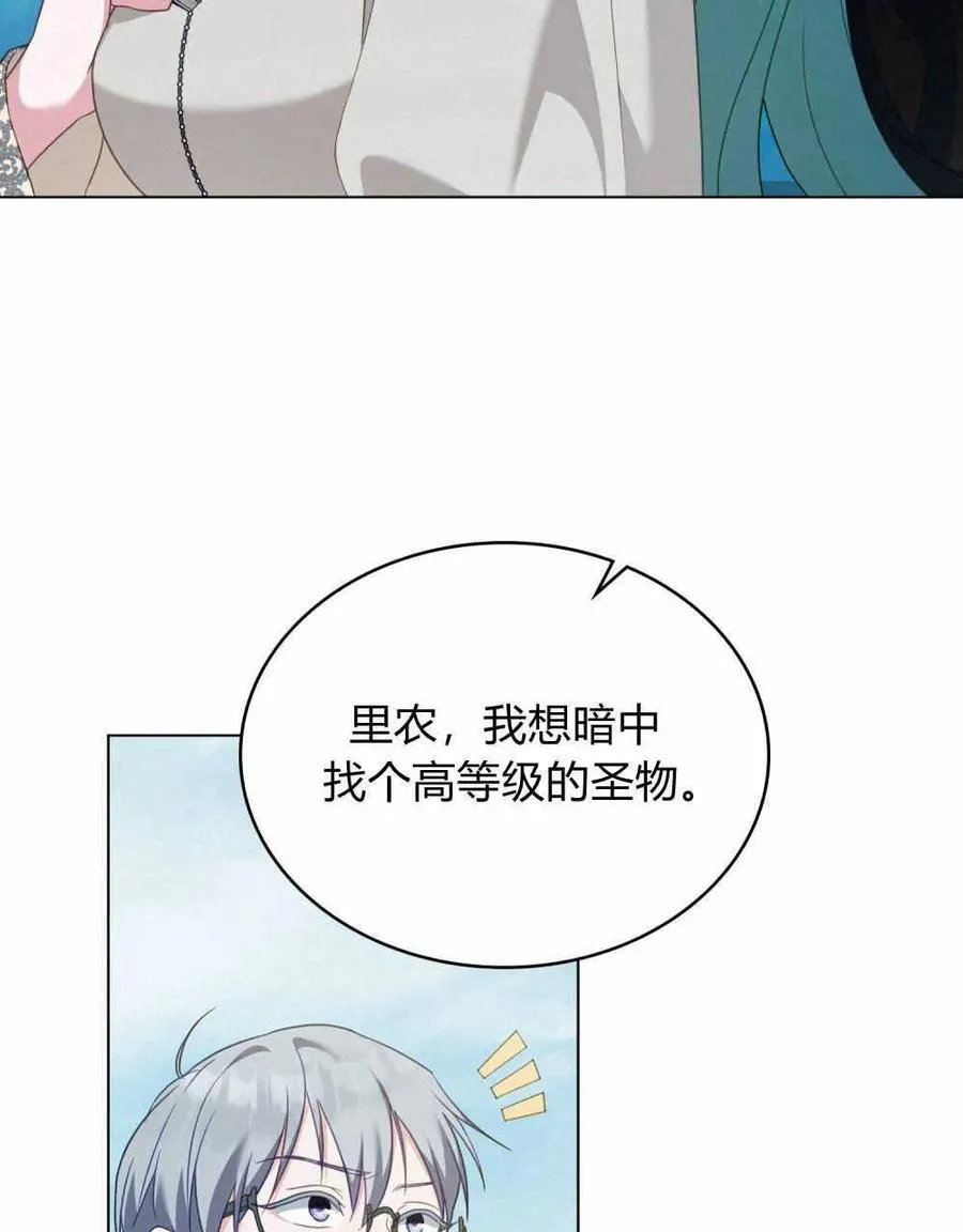 第54话19