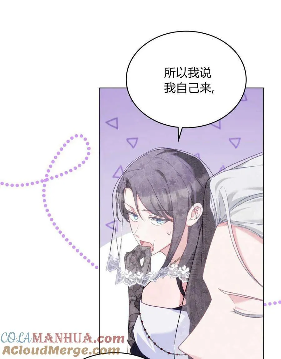 第54话42