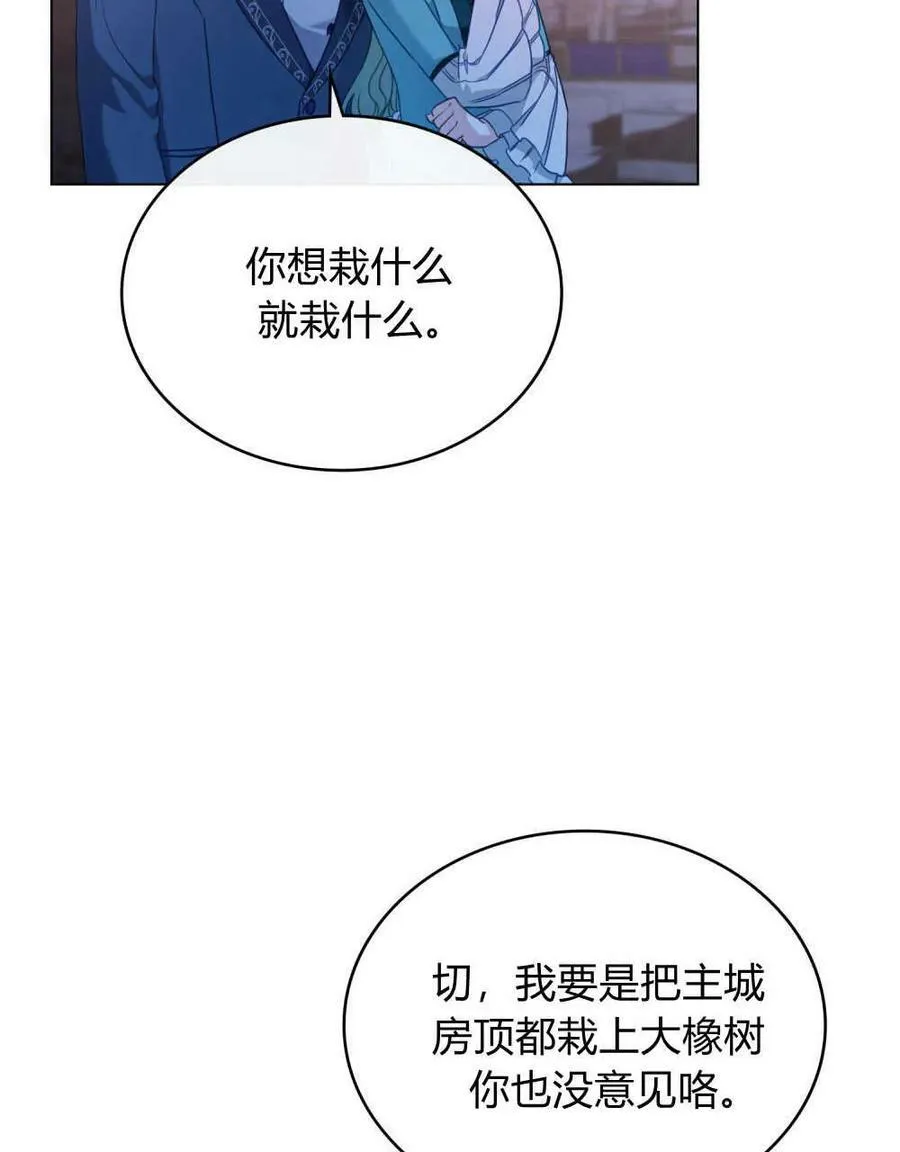 第37话46