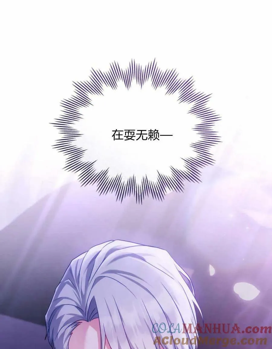 第36话24