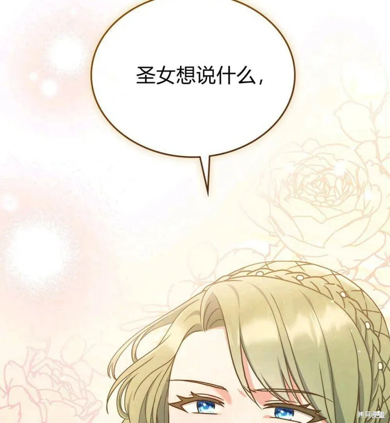 第11话78