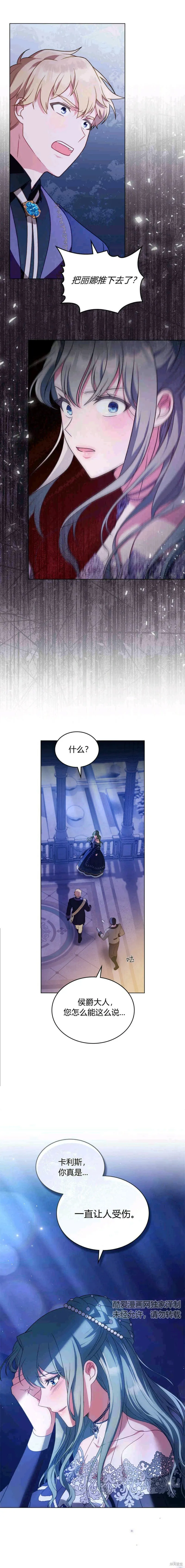 第15话1
