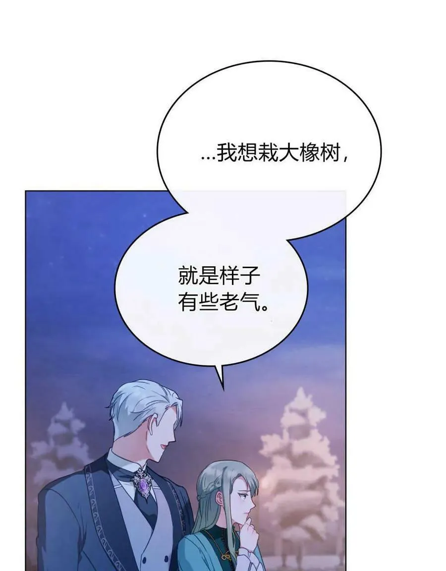 第37话45