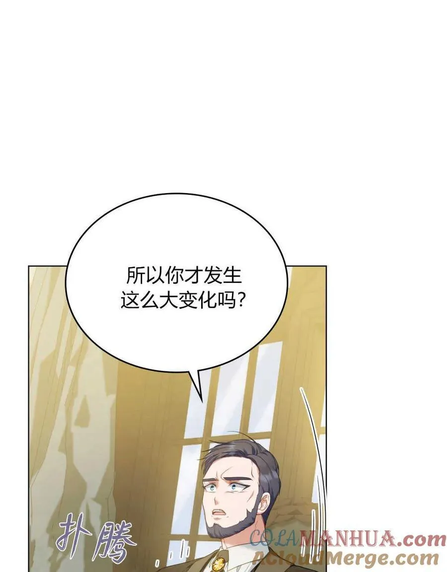 第46话25