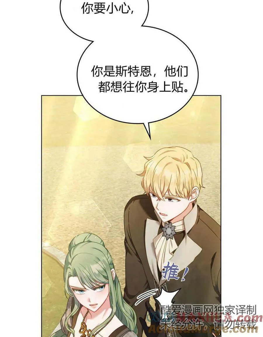 第41话8