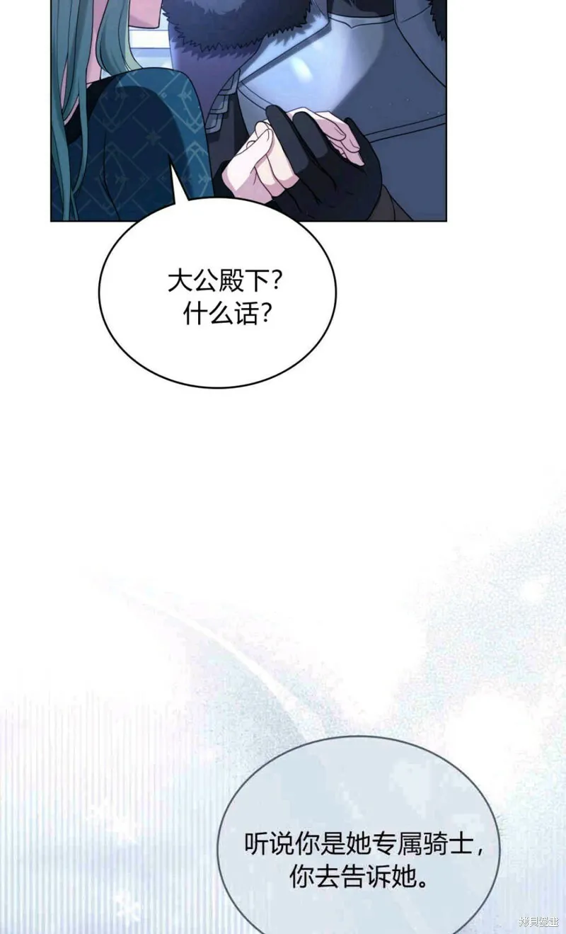 第8话32