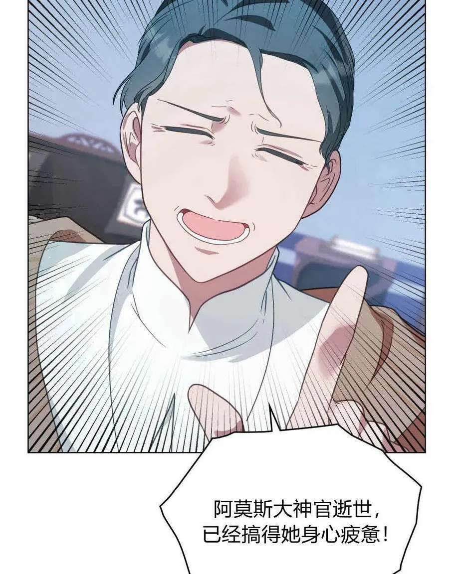 第34话81