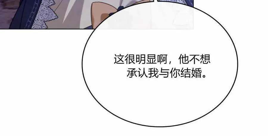 第36话41