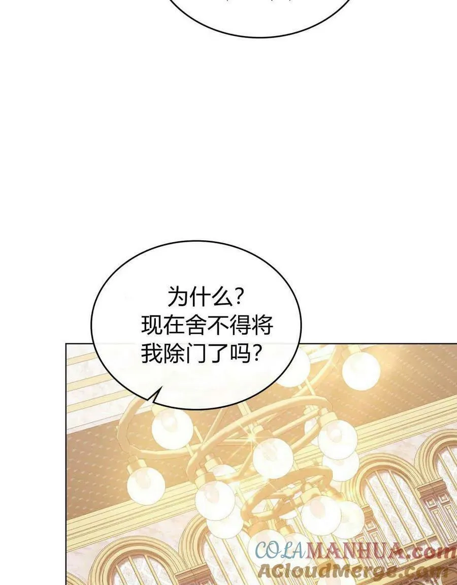 第43话68