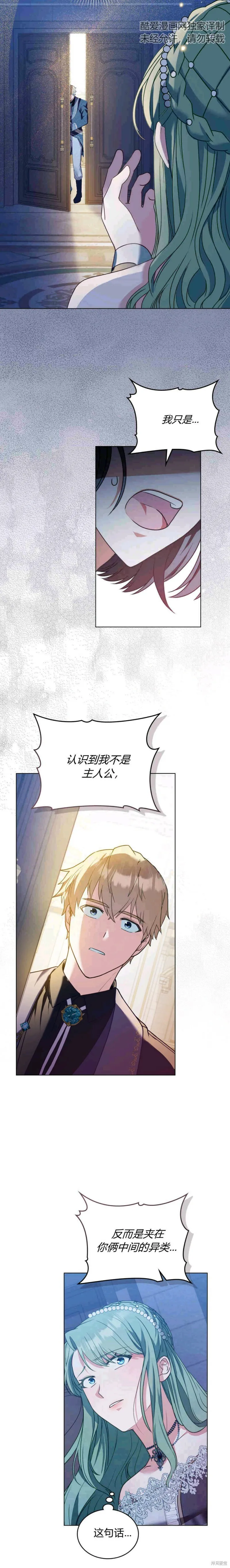 第14话13
