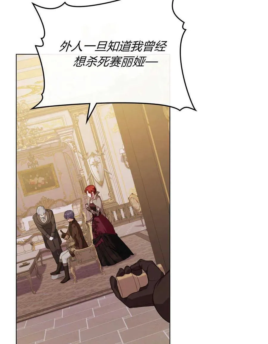 第46话53