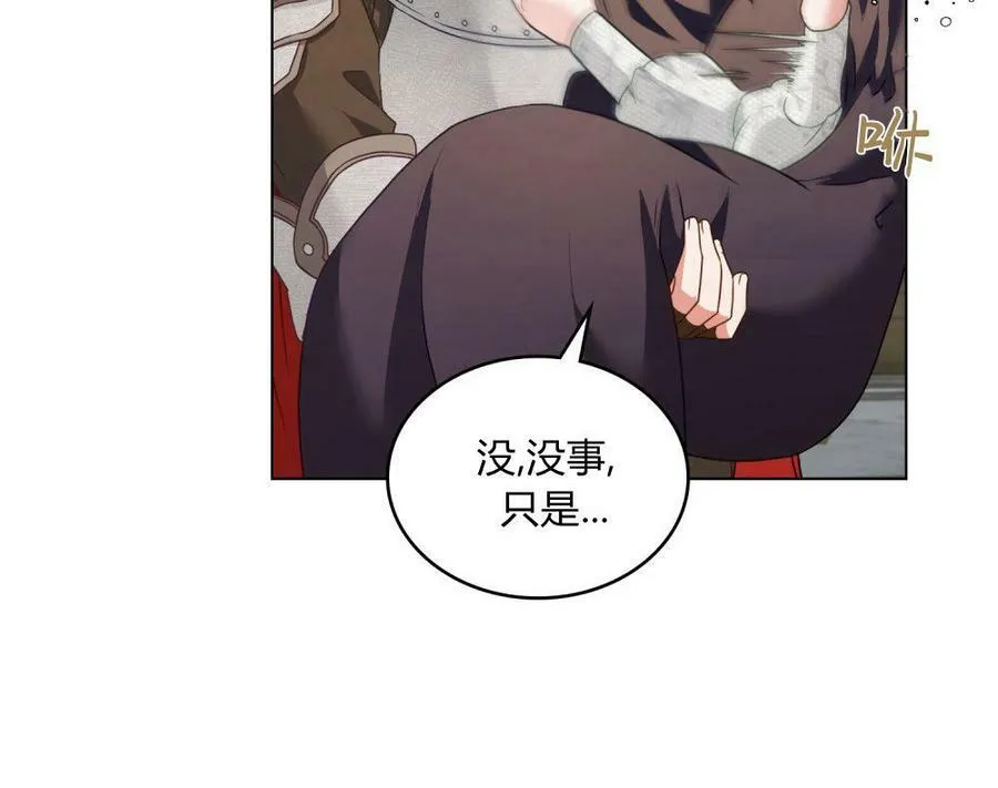 第18话9