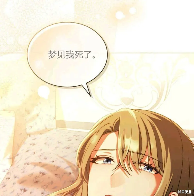 第9话38