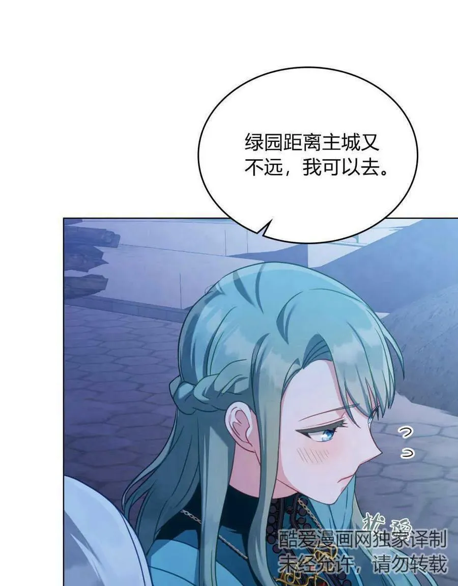 第37话59