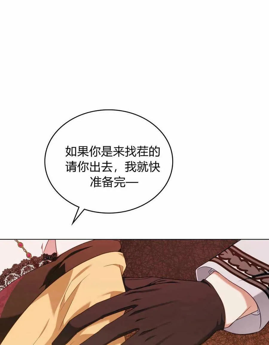 第42话77