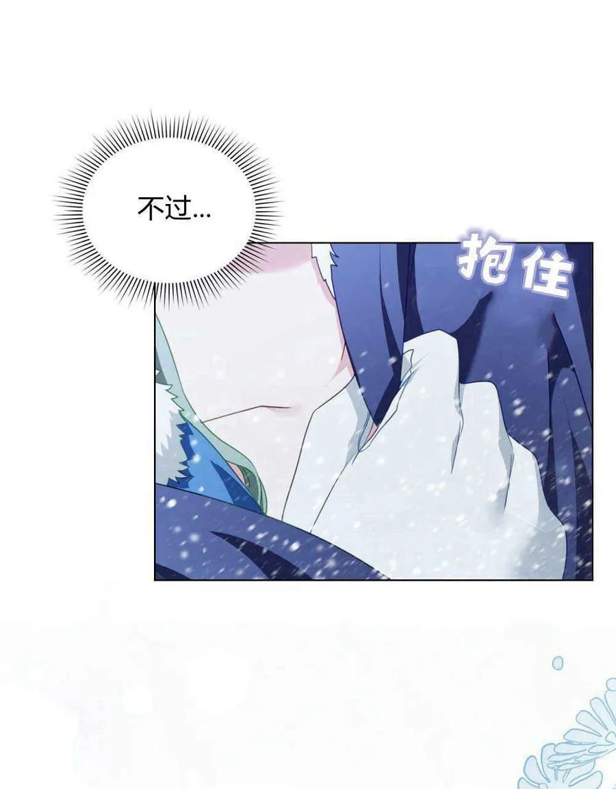 第17话94