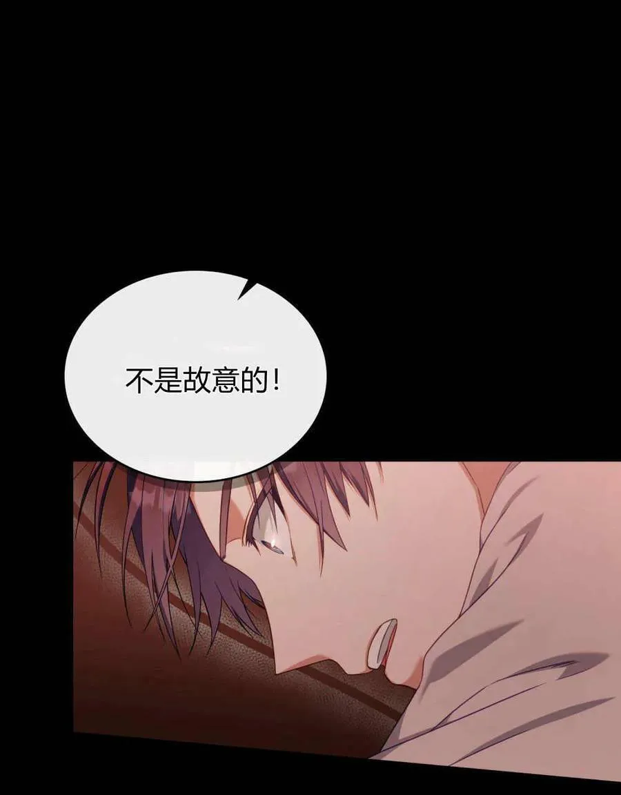 第43话14