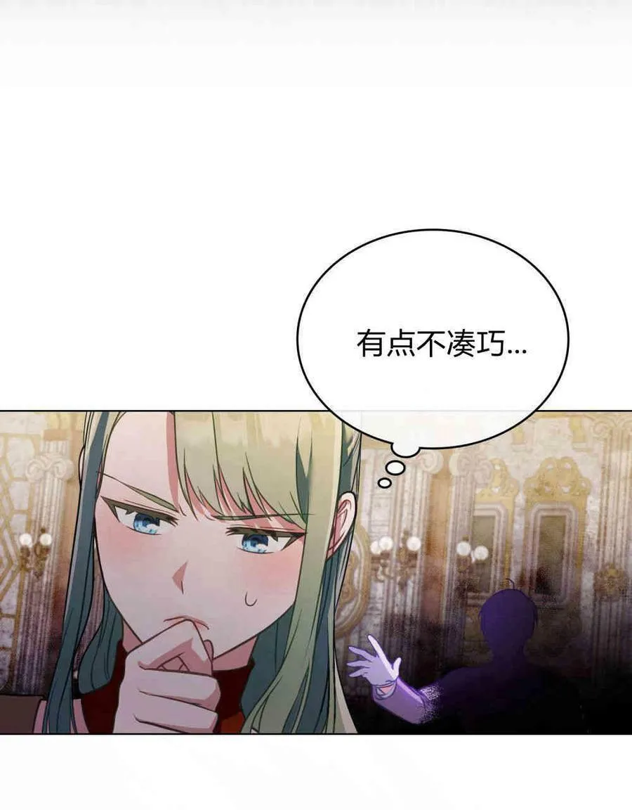 第21话82