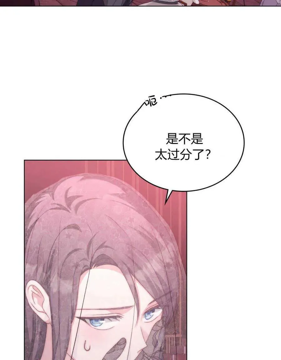 第54话35
