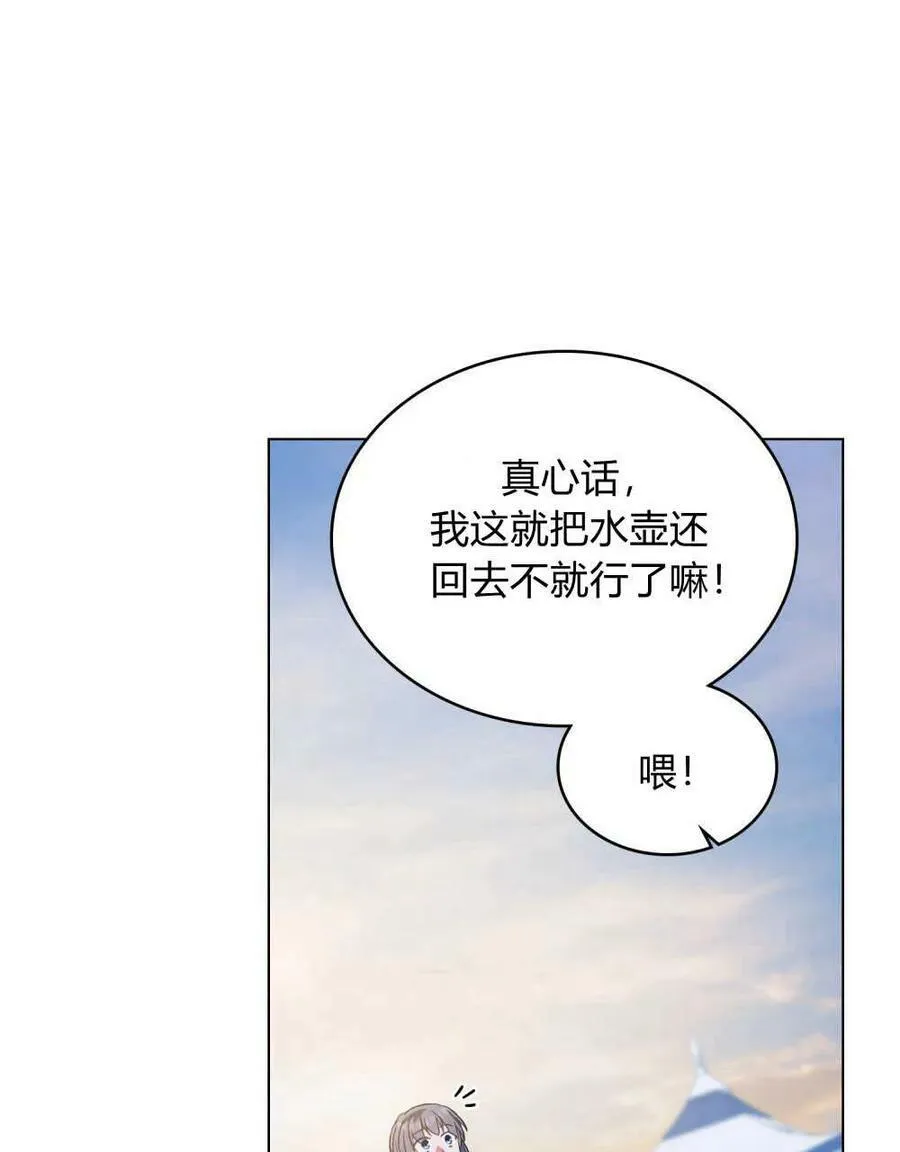 第33话103