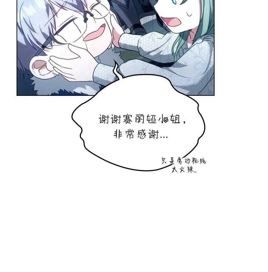 第17话79