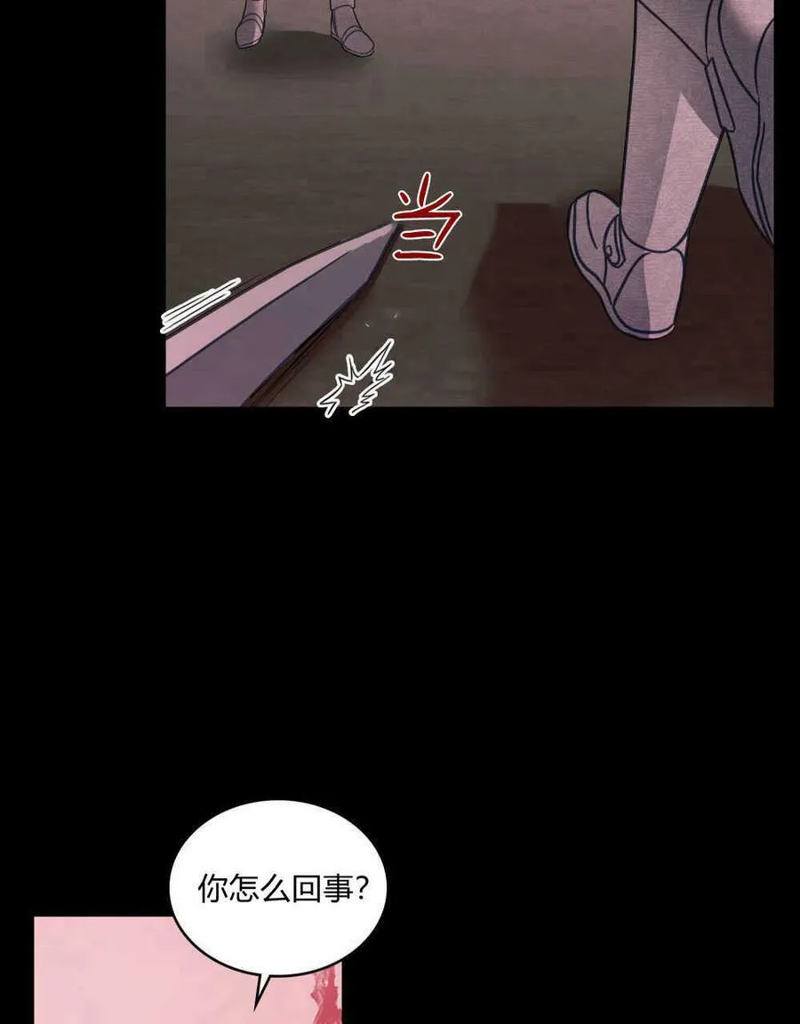 第30话58
