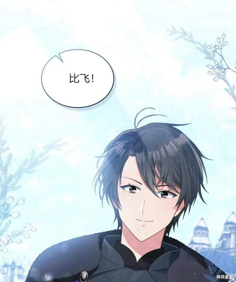 第3话48