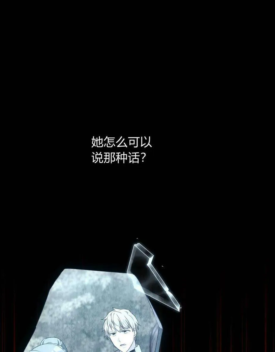 第41话87