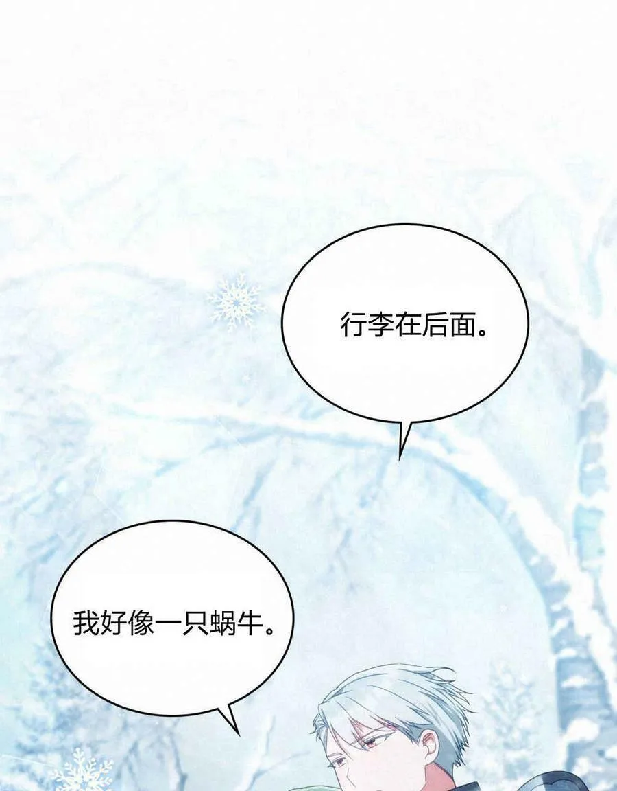 第17话89
