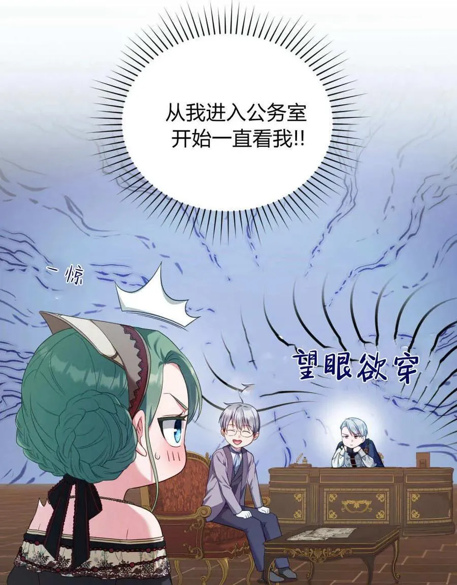第48话47