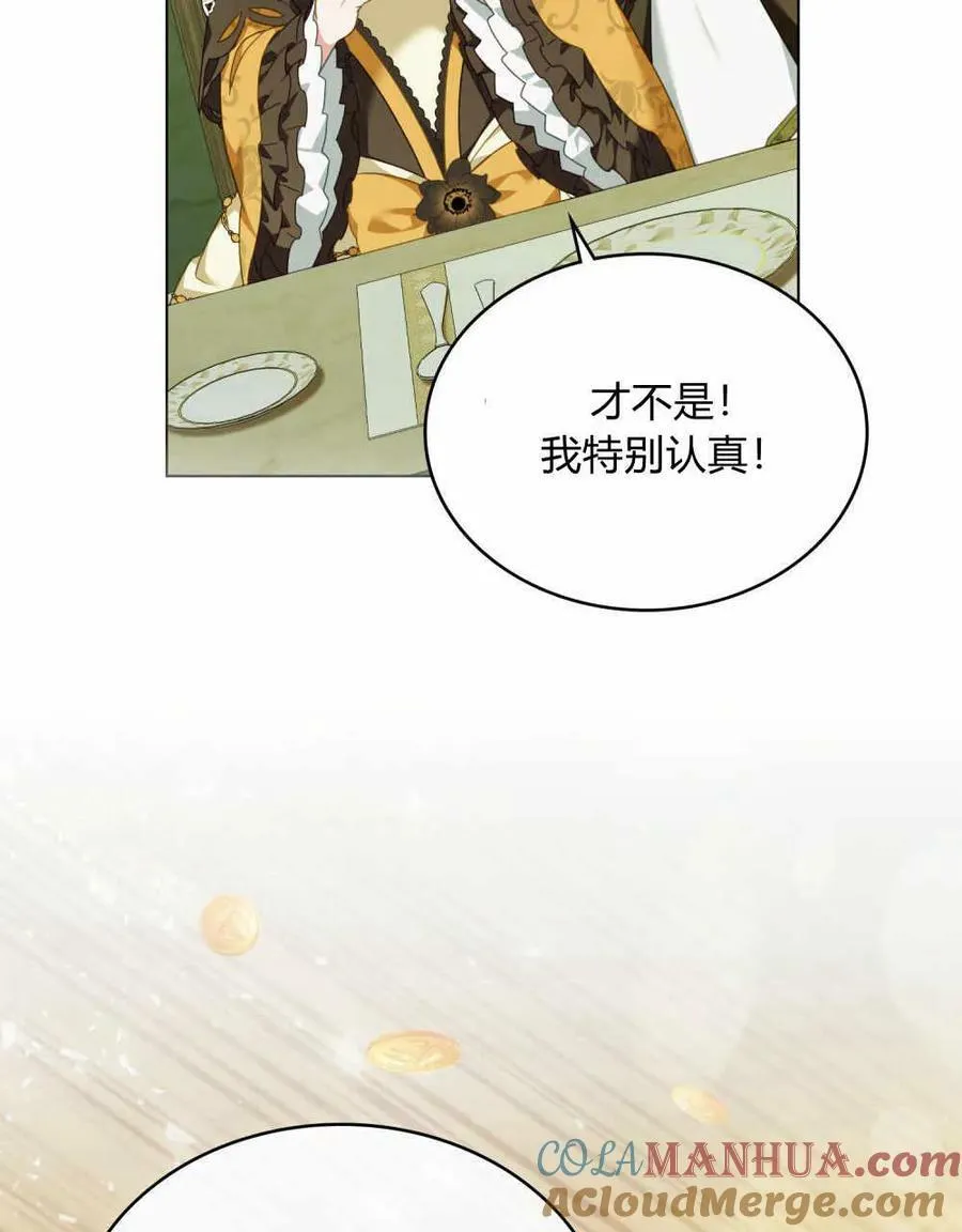 第35话32