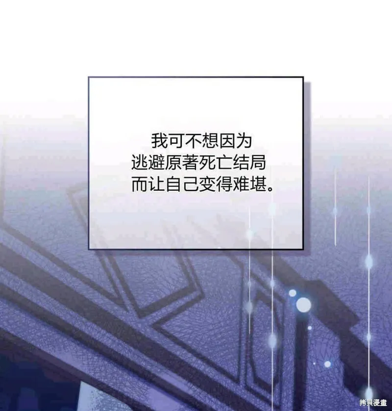 第10话12
