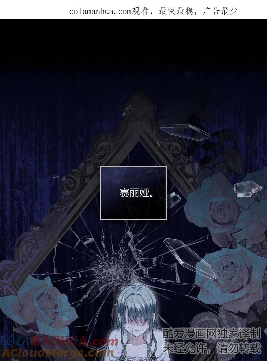 第44话97