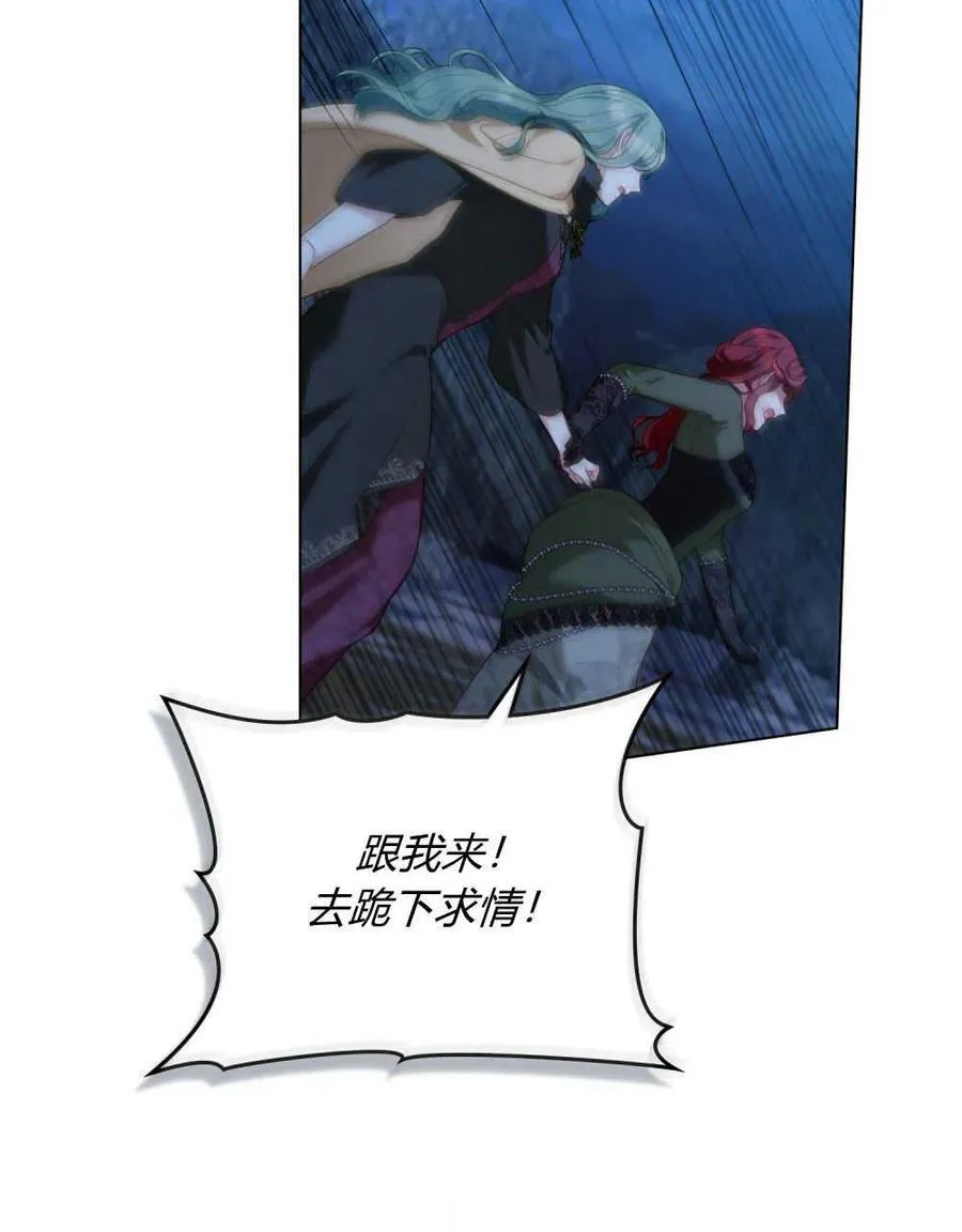 第45话35
