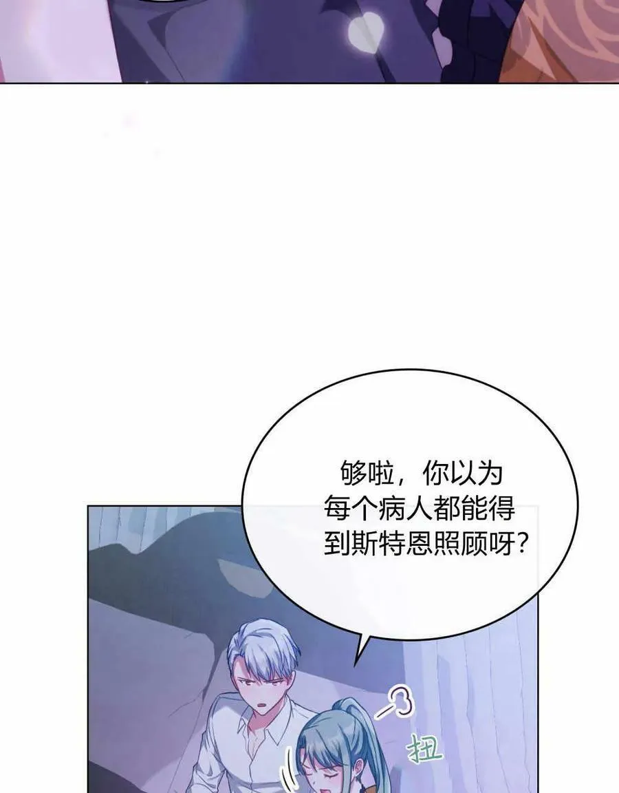 第36话26