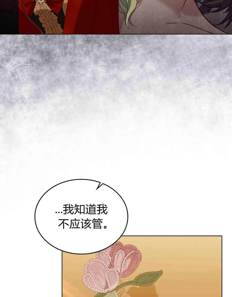 第23话31