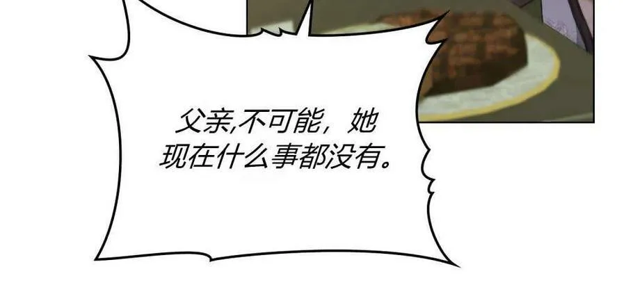 第39话61
