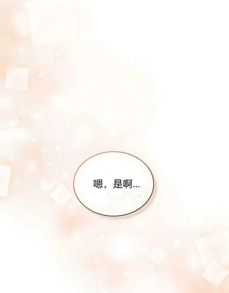 第18话45