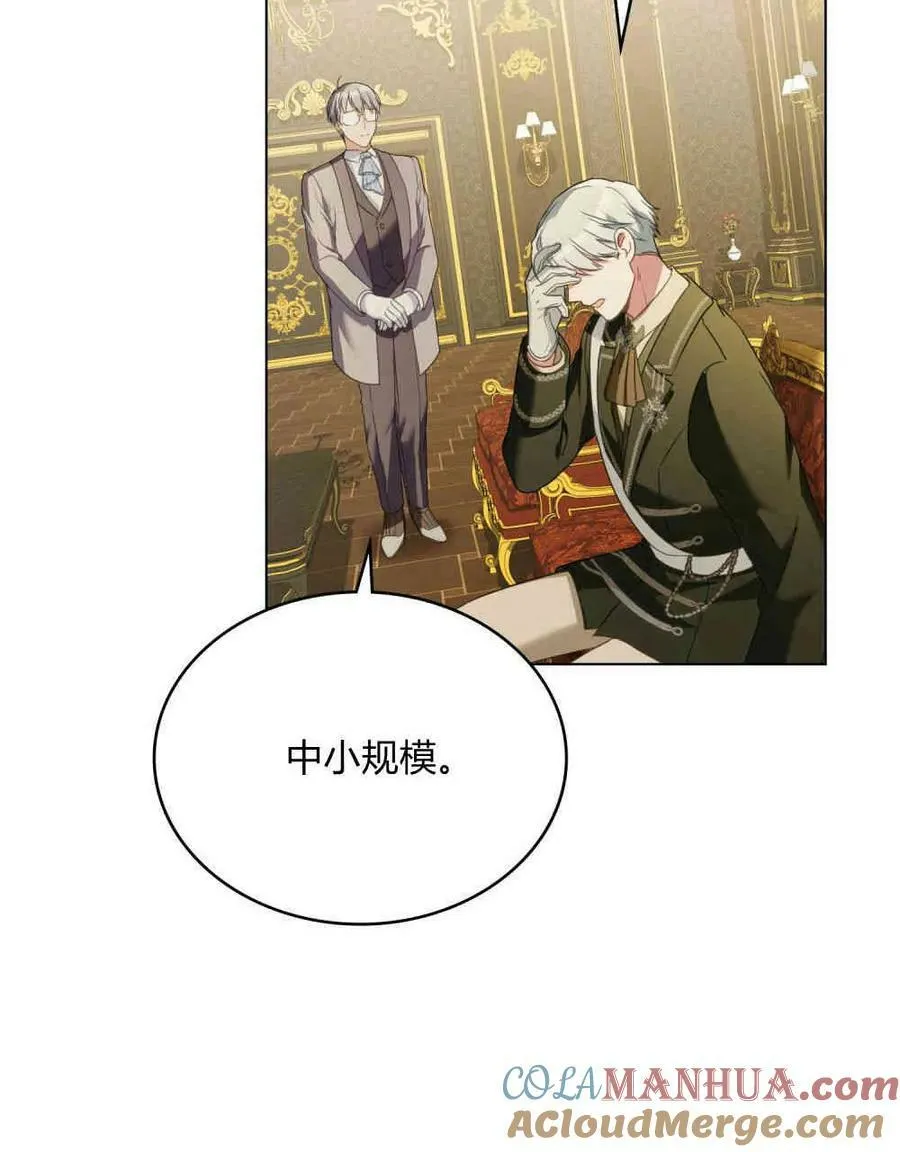 第28话4