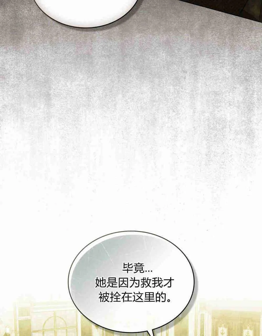 第20话58