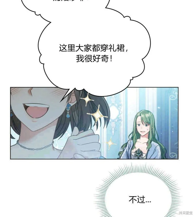 第2话5