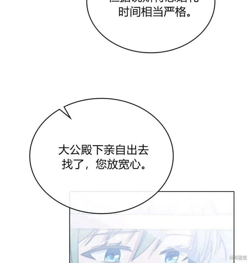 第8话45