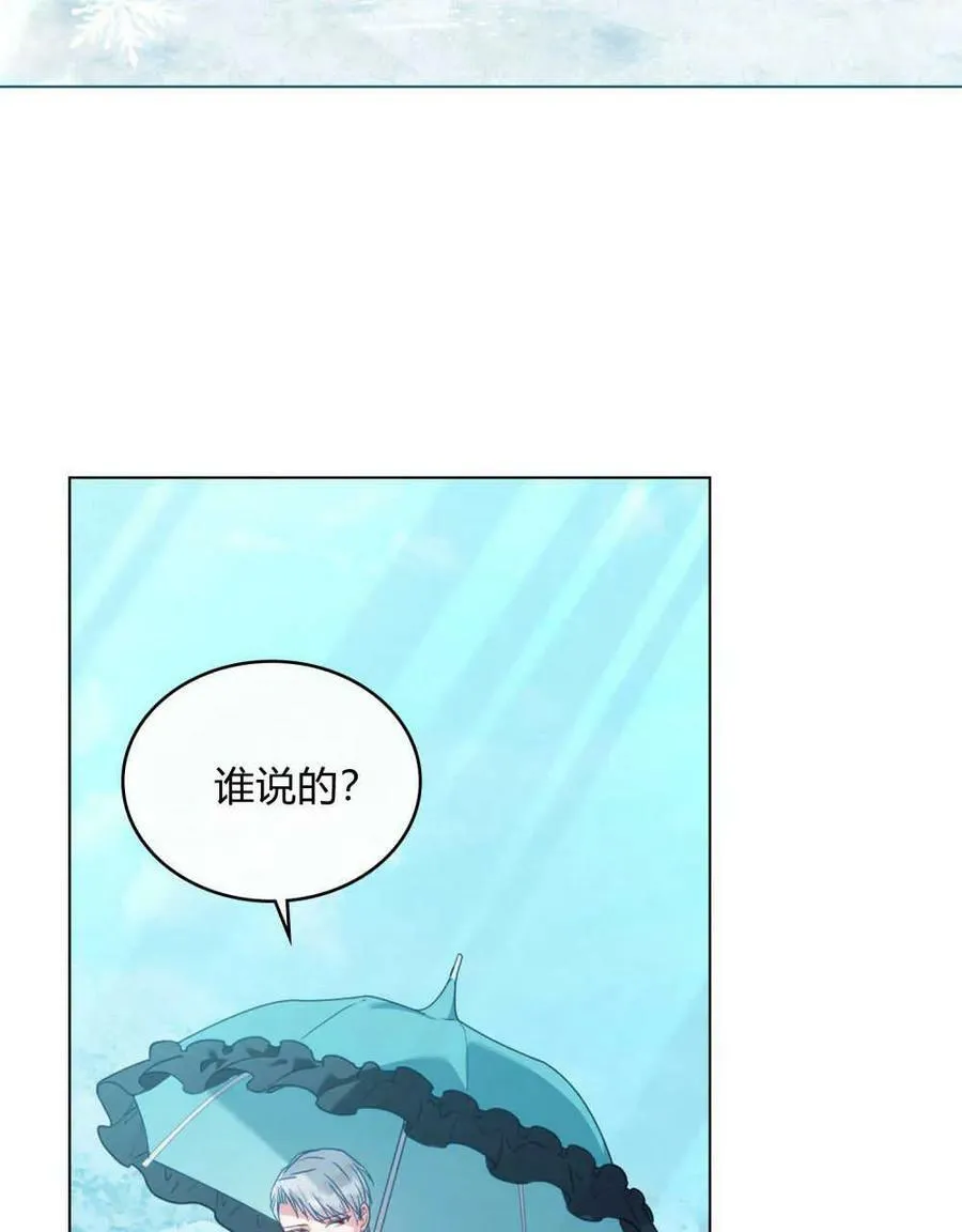 第37话11