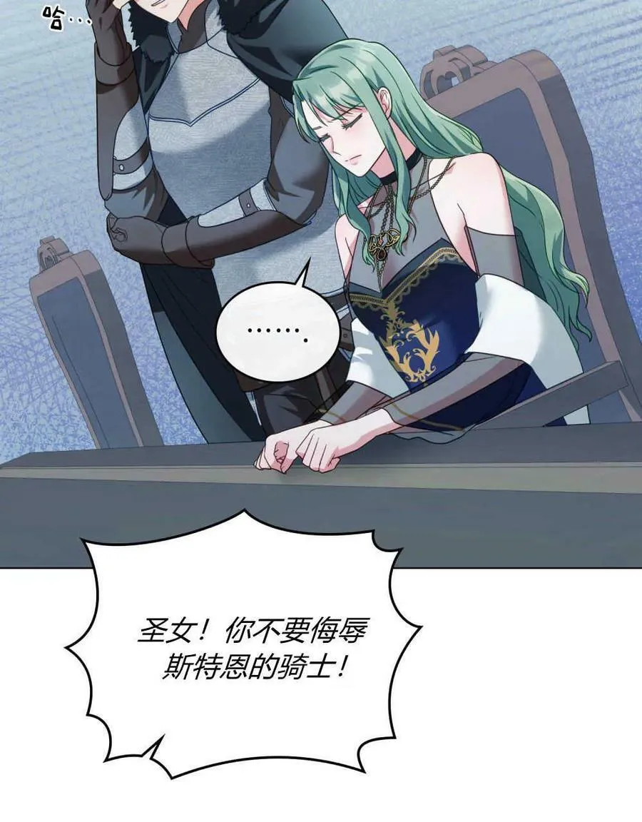 第31话23