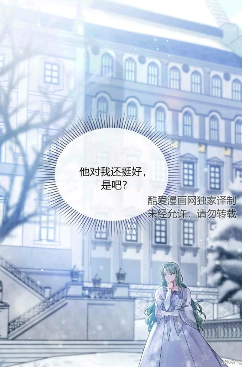 第3话31