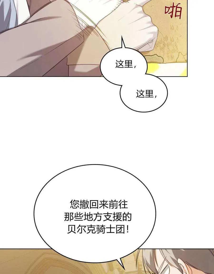 第52话52